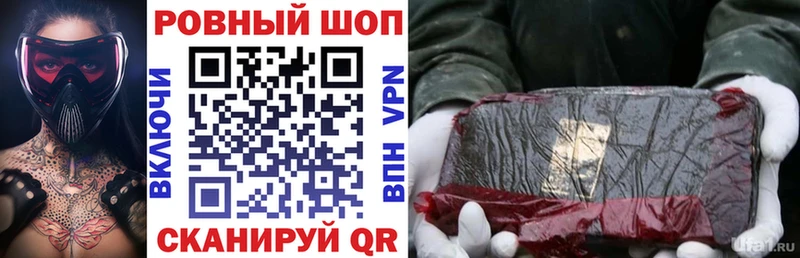 Хочу наркоту Северск Конопля  АМФЕТАМИН  Гашиш  Меф мяу мяу  COCAIN 