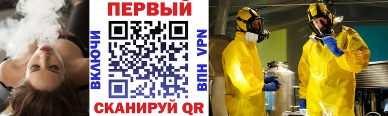мега tor  Северск  Амфетамин 97% 