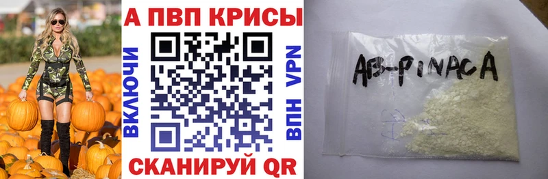 продажа наркотиков  Северск  KRAKEN онион  A PVP крисы CK 