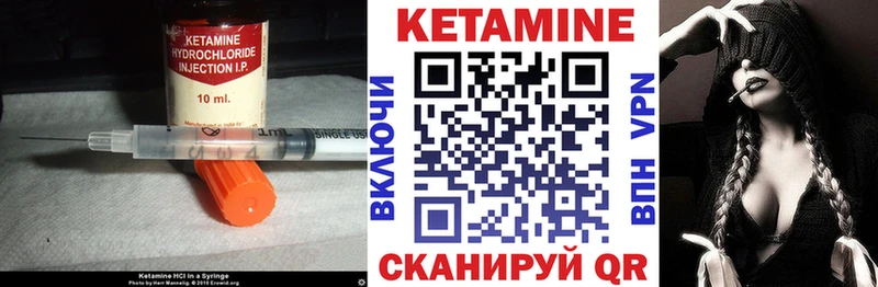 darknet клад Северск Кетамин VHQ