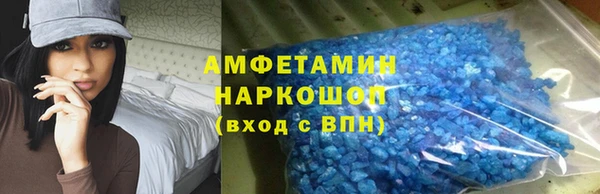 скорость mdpv Нефтекумск