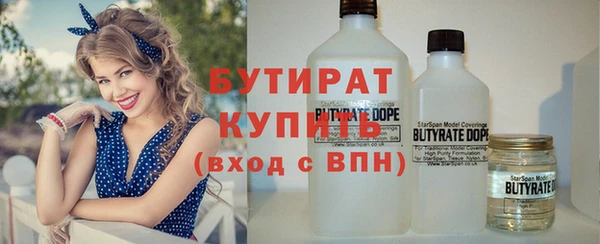 дистиллят марихуана Новокубанск