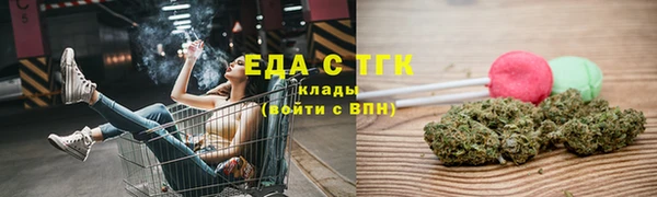 скорость mdpv Нефтекумск