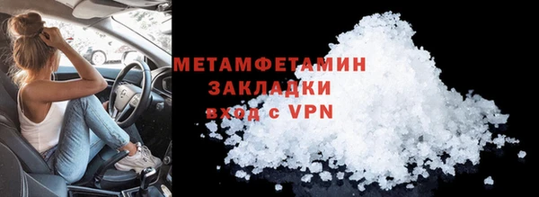дистиллят марихуана Новокубанск