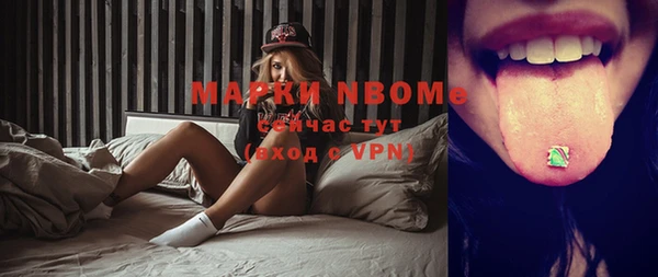 дурь Новозыбков