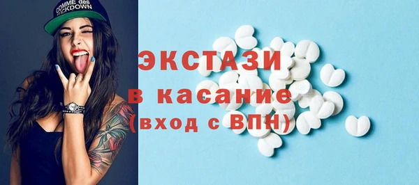 дистиллят марихуана Новокубанск