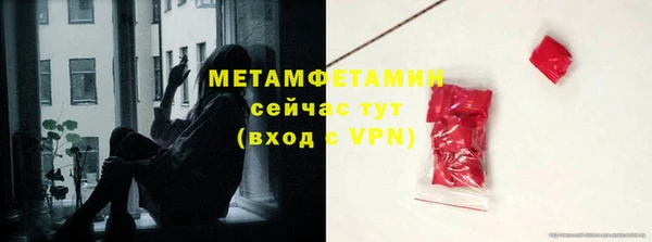 скорость mdpv Нефтекумск
