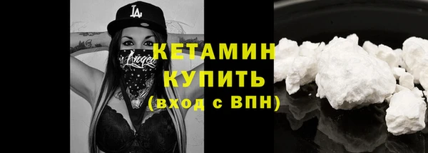 дурь Новозыбков