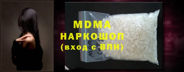 дурь Новозыбков