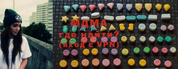 ALPHA PVP Нефтегорск