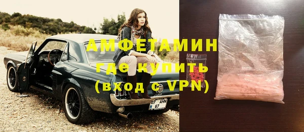 дистиллят марихуана Новокубанск