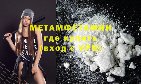 дистиллят марихуана Новокубанск