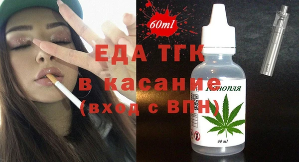 крисы Новодвинск