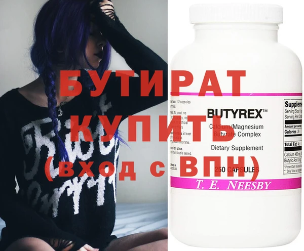 ALPHA PVP Нефтегорск