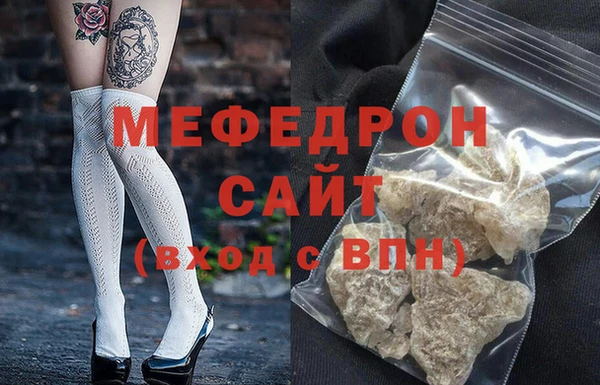 дистиллят марихуана Новокубанск