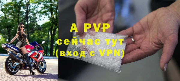 дурь Новозыбков