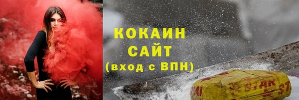дурь Новозыбков