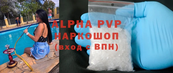 ALPHA PVP Нефтегорск