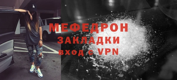 крисы Новодвинск