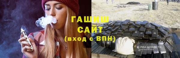 дистиллят марихуана Новокубанск