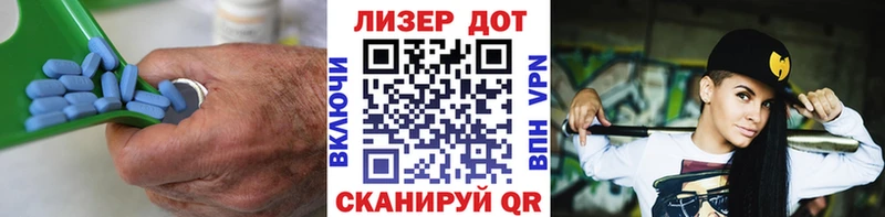 Лсд 25 экстази кислота  хочу наркоту  Северск 