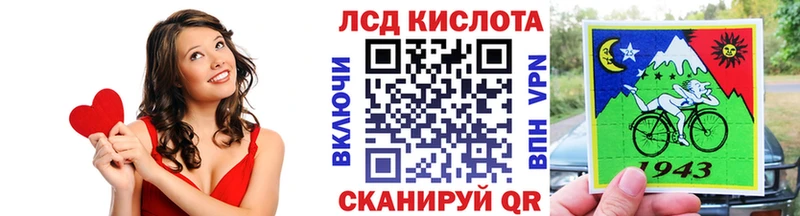 Марки 25I-NBOMe 1,8мг  Северск 