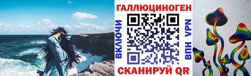 Псилоцибиновые грибы MAGIC MUSHROOMS  как найти   Северск 